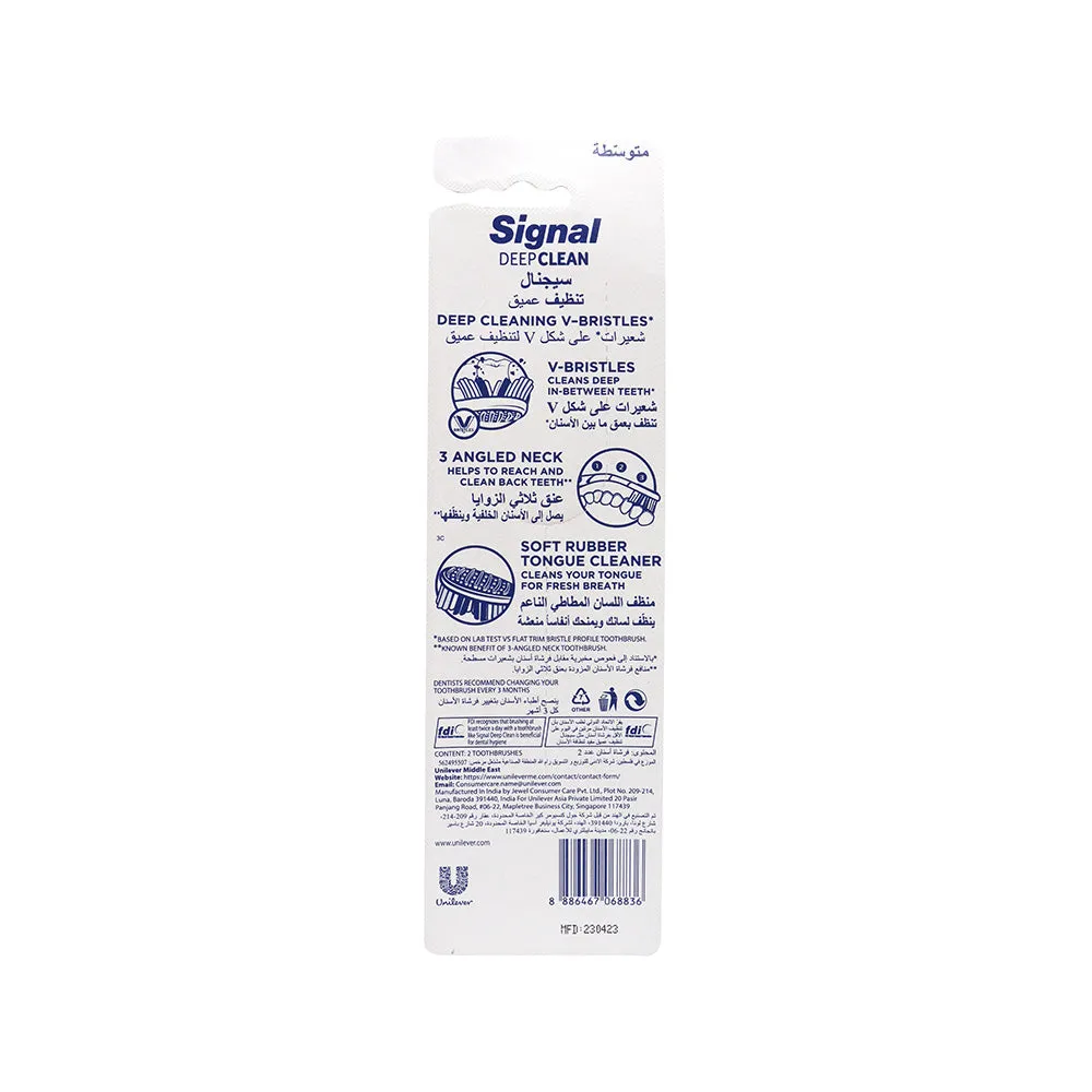 Signal Deep Clean Toothbrush Medium 2 Pack